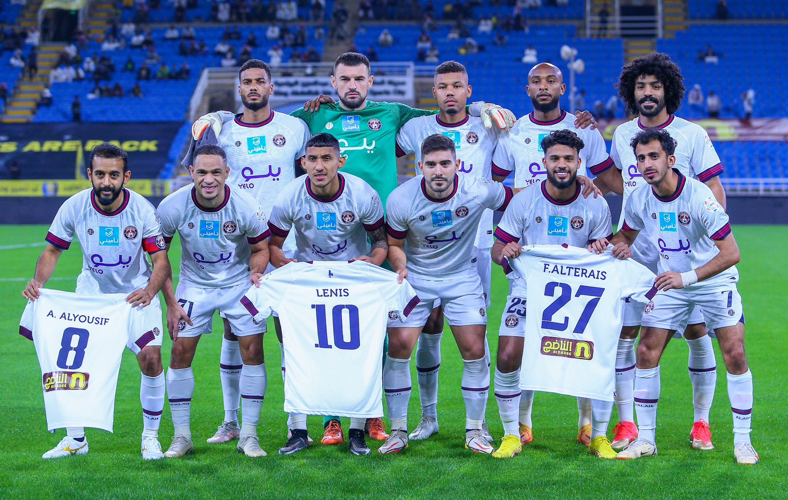 العدالة في مواجهة النصر